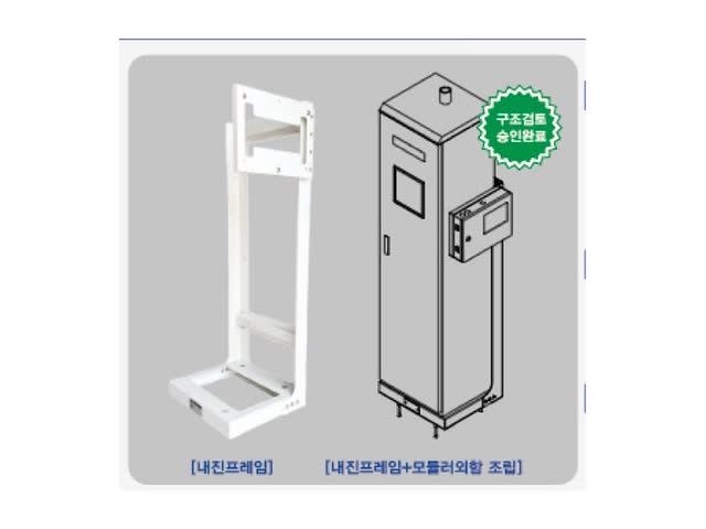 모듈러 / 내진 프레임 제품 이미지